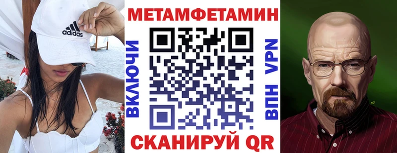 АМФЕТАМИН Premium Ковдор
