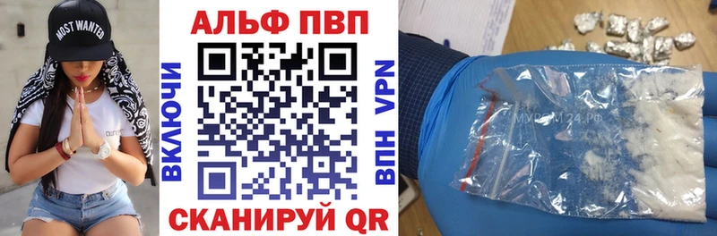 APVP крисы CK  Купить  Ковдор 