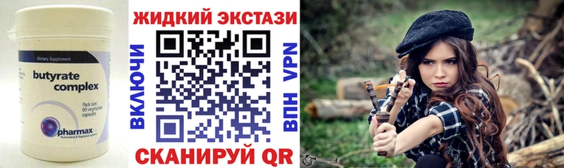 Бутират оксибутират  Купить  Ковдор 