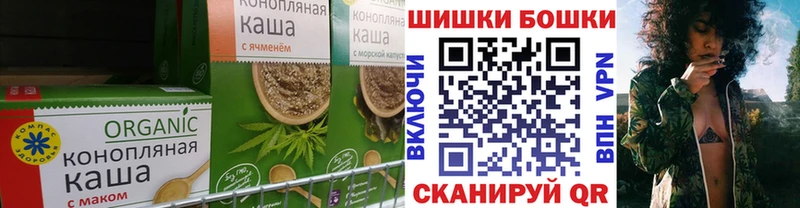 Еда ТГК конопля  Купить  Ковдор 