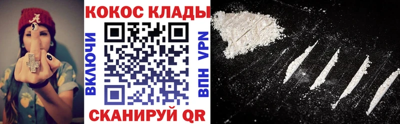 КОКАИН 98%  Купить где  Ковдор 