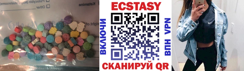 Ecstasy DUBAI  Купить  Ковдор 