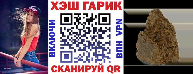 ГАШИШ 40% ТГК  Купить закладки  Ковдор 