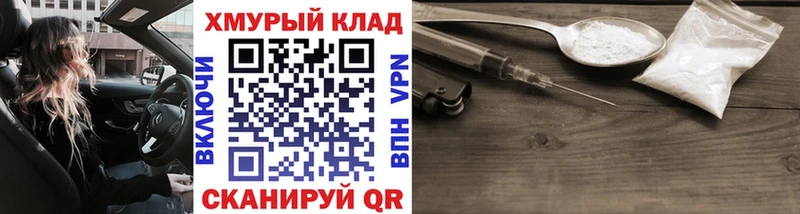 Купить закладки  Ковдор  ГЕРОИН герыч 