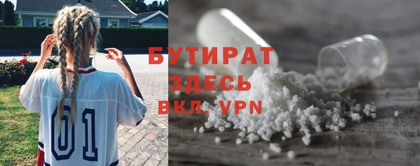 прущая мука Зеленокумск