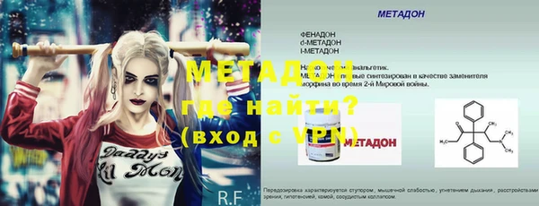 mdma Зеленодольск