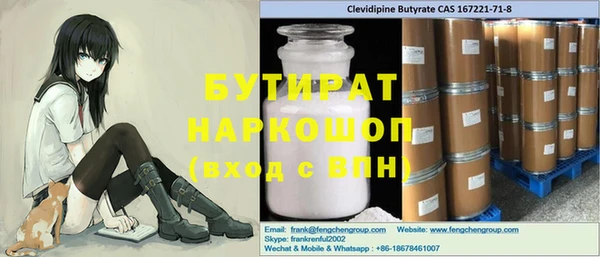 прущая мука Зеленокумск