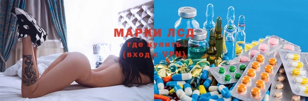 прущая мука Зеленокумск