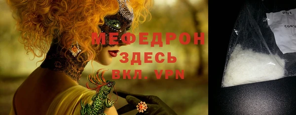 кокаин премиум Инсар