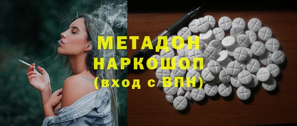 прущая мука Зеленокумск