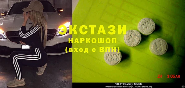 mdma Зеленодольск