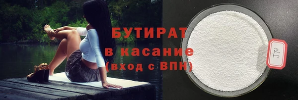 mdma Зеленодольск