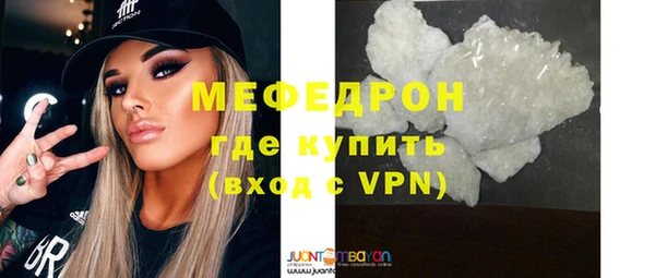 PSILOCYBIN Зерноград