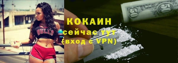 mdma Зеленодольск