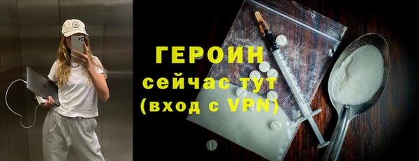 PSILOCYBIN Зерноград