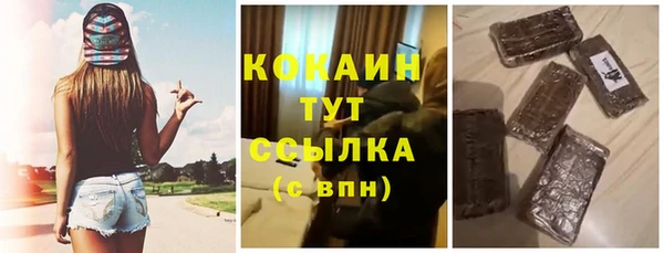 mdma Зеленодольск