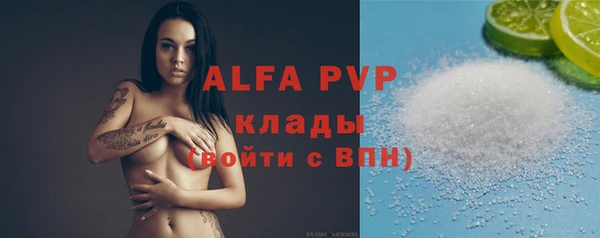 PSILOCYBIN Зерноград