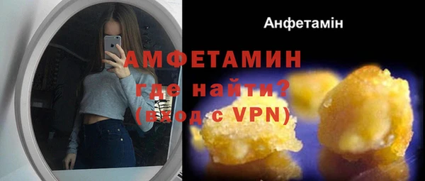 прущая мука Зеленокумск