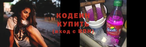 PSILOCYBIN Зерноград