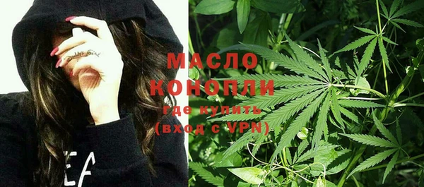 прущая мука Зеленокумск