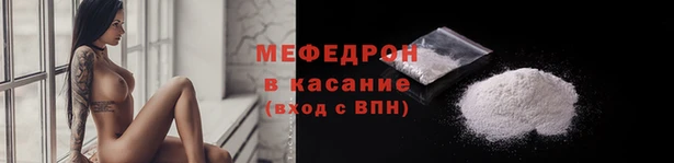 mdma Зеленодольск