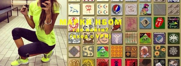 прущая мука Зеленокумск