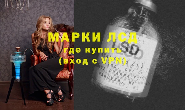 PSILOCYBIN Зерноград