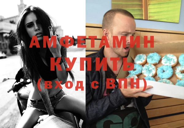 mdma Зеленодольск