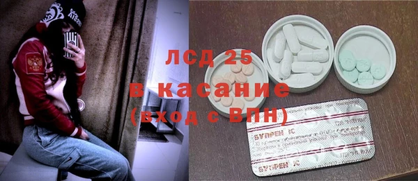 PSILOCYBIN Зерноград
