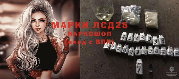 прущая мука Зеленокумск