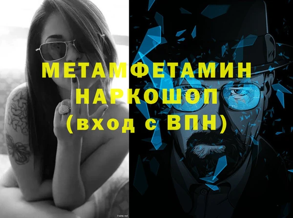 mdma Зеленодольск