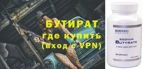 прущая мука Зеленокумск