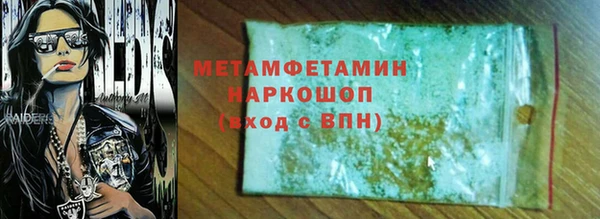 прущая мука Зеленокумск