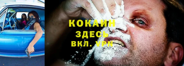 mdma Зеленодольск