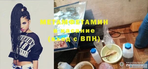 mdma Зеленодольск