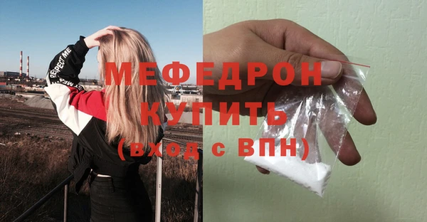 прущая мука Зеленокумск