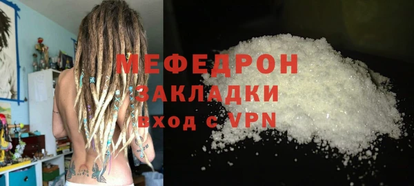 mdma Зеленодольск