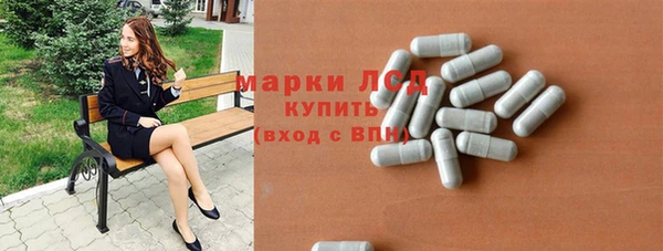 PSILOCYBIN Зерноград