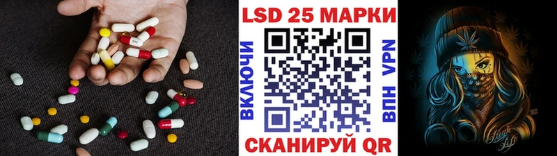 Лсд 25 экстази кислота  Купить где  Ковдор 