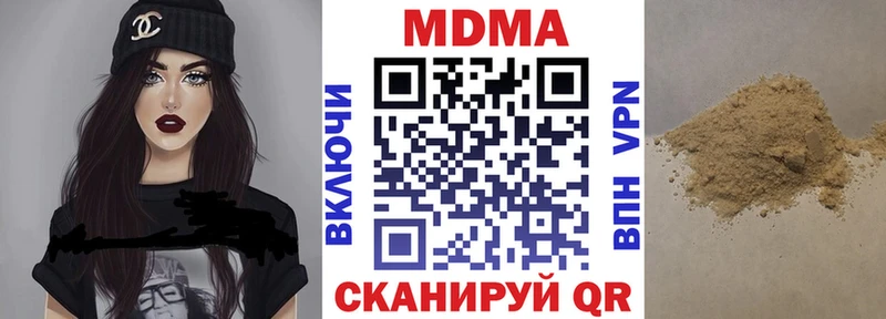 Купить где  Ковдор  МДМА Molly 