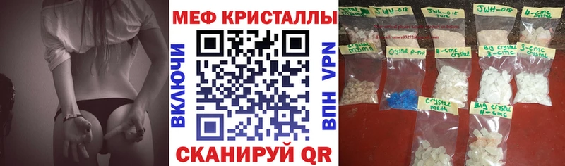 Купить  Ковдор  Меф мяу мяу 