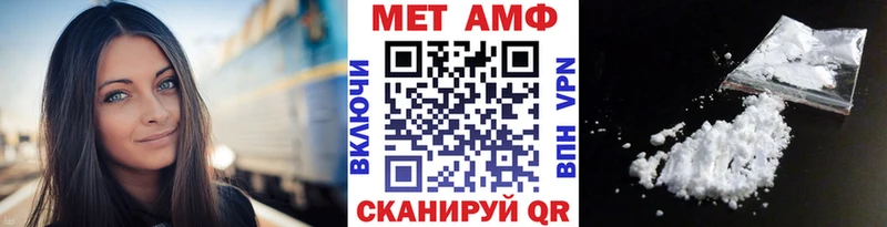 Купить Ковдор Первитин Methamphetamine
