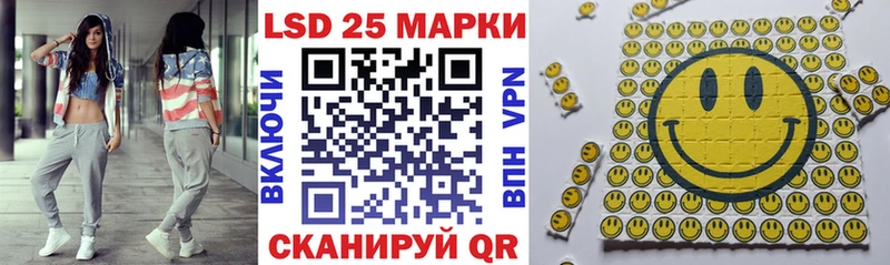 Наркотические марки 1,8мг Купить Ковдор