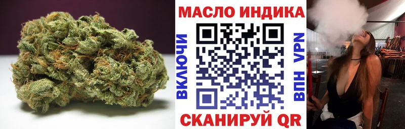 ТГК гашишное масло  Купить закладки  Ковдор 