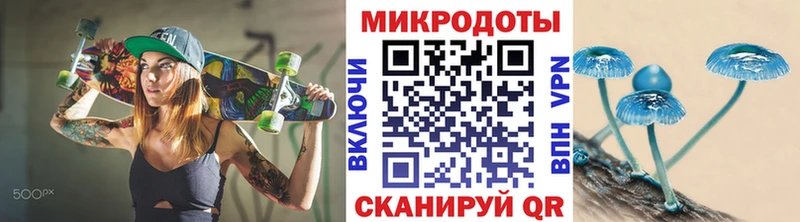 Псилоцибиновые грибы ЛСД  Купить где  Ковдор 